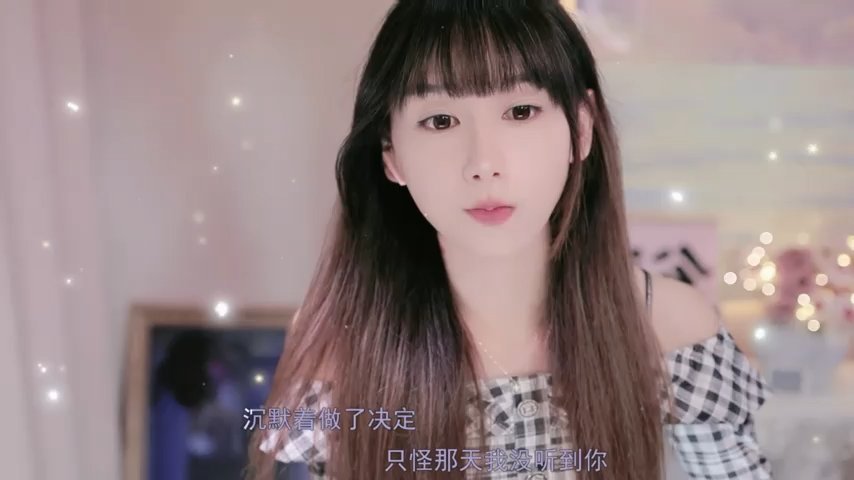 Fantastic_Miao live cam screenshot female from China on Tip.show – Interactive Live Cam Shows — screenshot #1