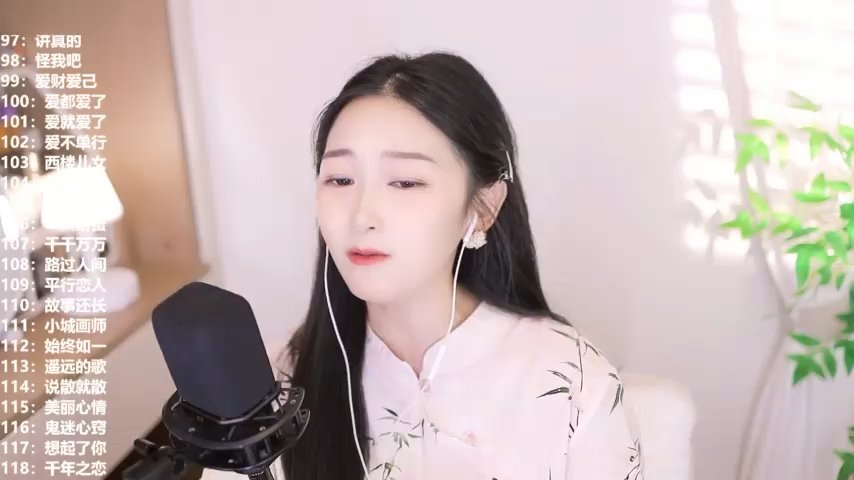 Singer-muzi live cam screenshot female from China on Tip.show – Interactive Live Cam Shows — screenshot #2