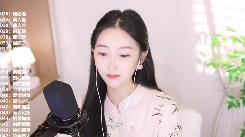 Singer-muzi live cam screenshot female from China on Tip.show – Interactive Live Cam Shows — screenshot #1