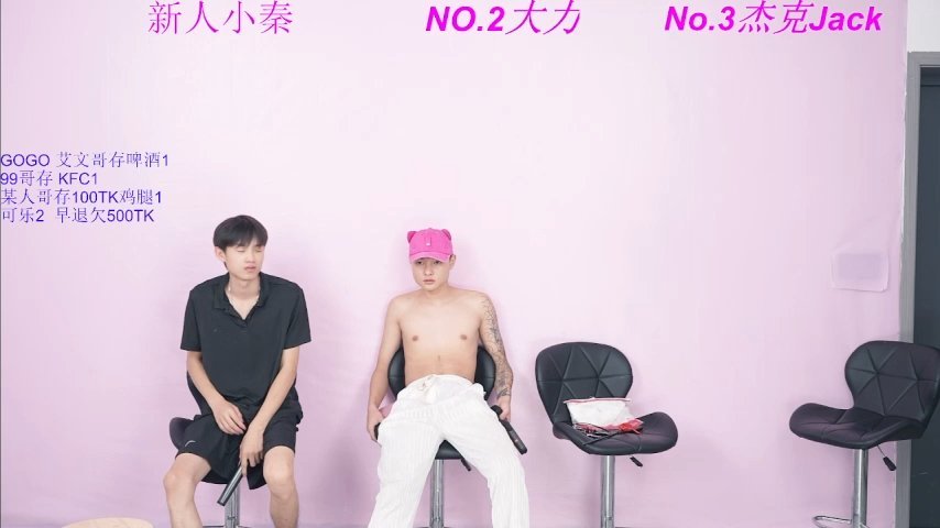 BeautifulBoys-888 live cam screenshot males from China on Tip.show – Interactive Live Cam Shows — screenshot #1