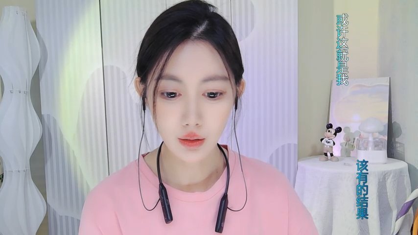 Nuan_Qi live cam screenshot female from China on Tip.show – Interactive Live Cam Shows — screenshot #1