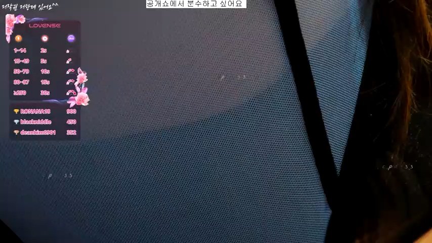 Cupid_33333 live cam screenshot female from South Korea on Tip.show – Interactive Live Cam Shows — screenshot #1