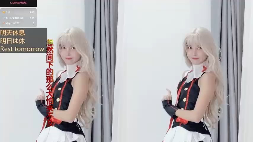 hi-AnAn live cam screenshot female from China on Tip.show – Interactive Live Cam Shows — screenshot #1