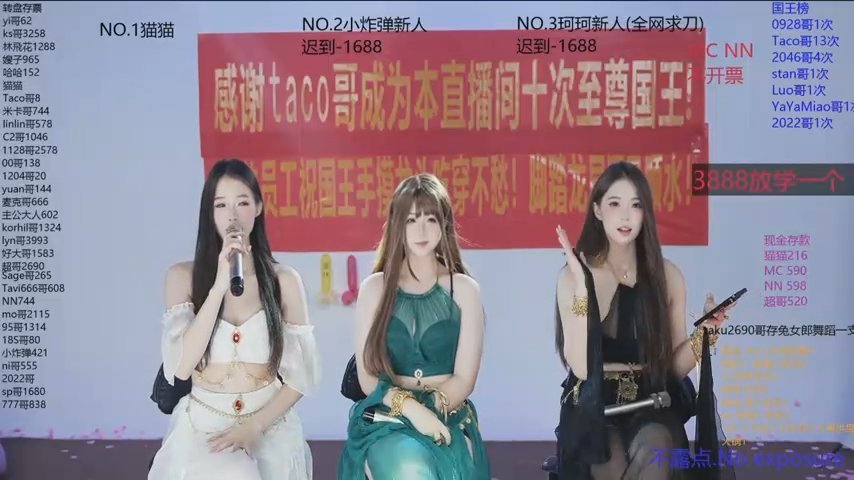 sweetgirls666 live cam screenshot malefemale on Tip.show – Interactive Live Cam Shows — screenshot #3