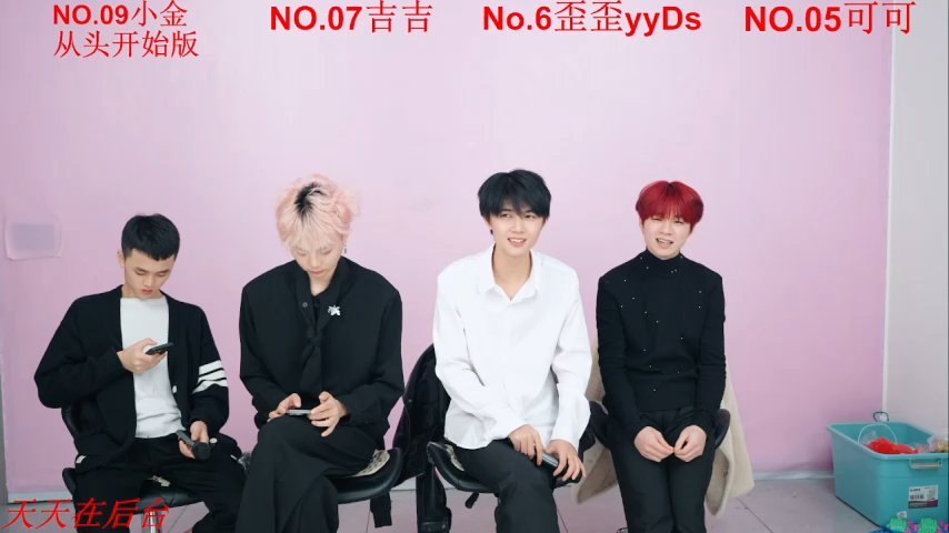 Beautifulboys-777 live cam screenshot males from China on Tip.show – Interactive Live Cam Shows — screenshot #2