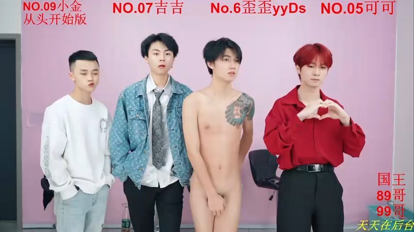 Beautifulboys-777 live cam screenshot males from China on Tip.show – Interactive Live Cam Shows — screenshot #1