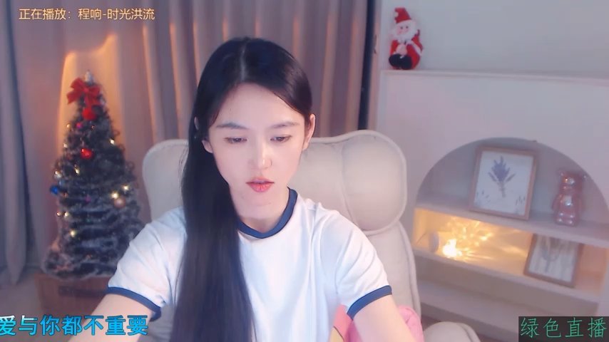 Coco-Sweetie live cam screenshot female from China on Tip.show – Interactive Live Cam Shows — screenshot #1